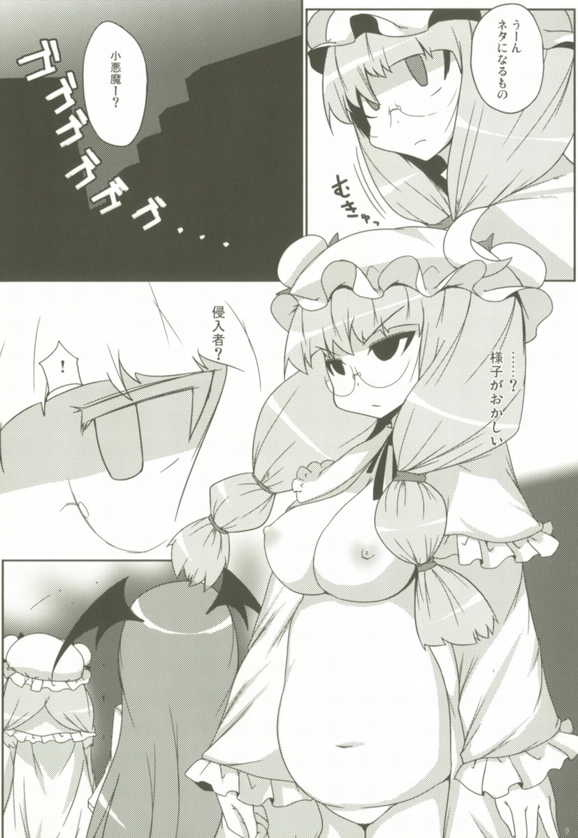 (サンクリ42) [らいでんらぼ (らいでん)] LUNATICNightMare豚 (東方Project)