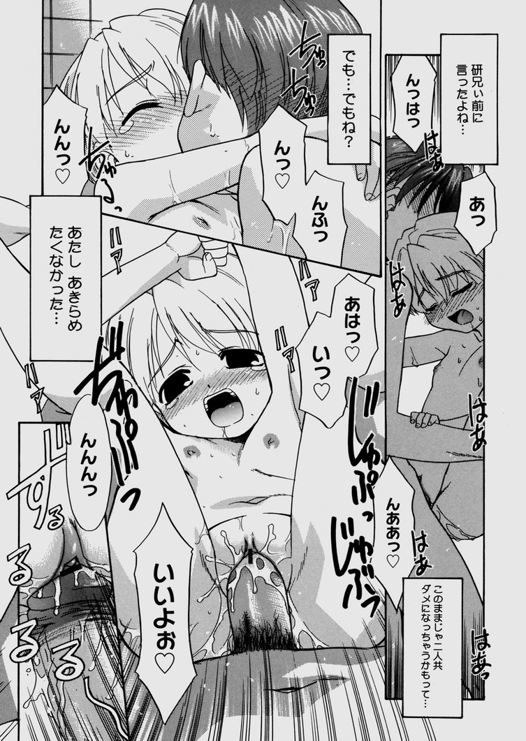 [猫玄] 僕らの相関関係