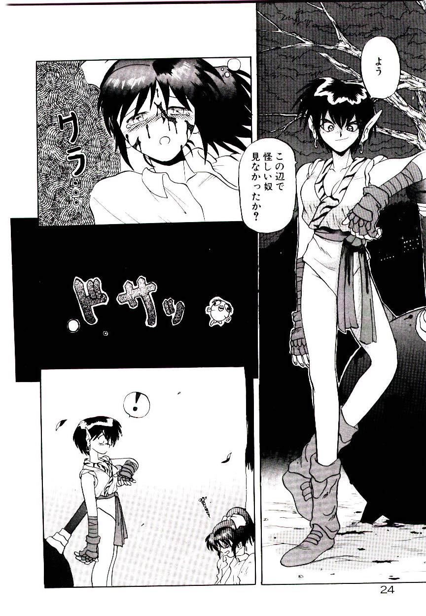 [山本賢治] フォールinらぶ