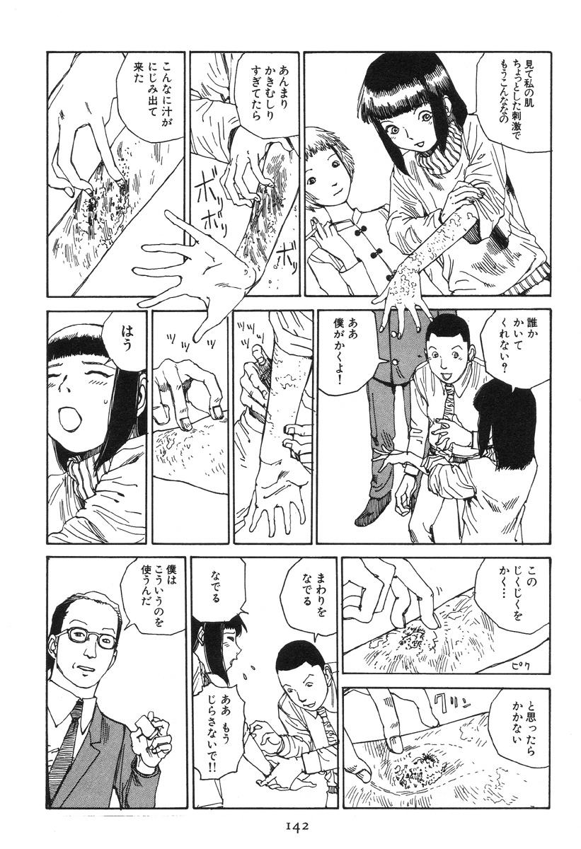 [駕籠真太郎] 大葬儀