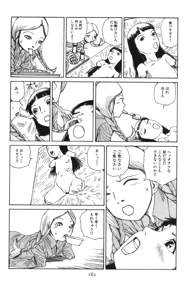 [駕籠真太郎] 大葬儀