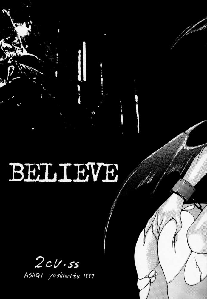 (C52) [UROBOROS (よろず)] LUNACY (ヴァンパイアセイヴァー)