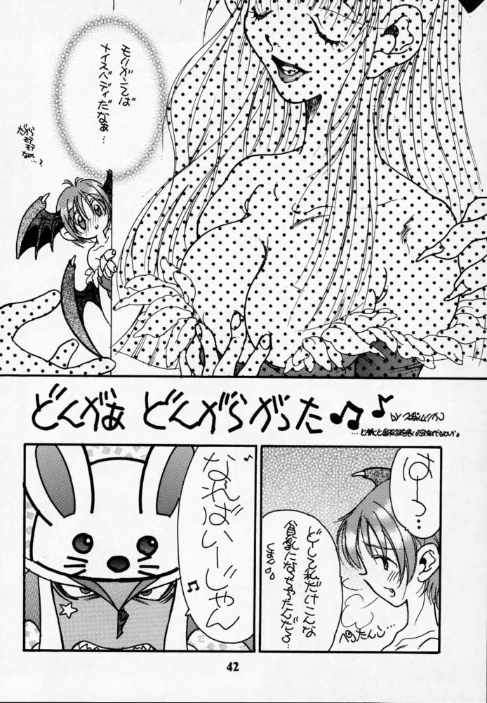 (C52) [UROBOROS (よろず)] LUNACY (ヴァンパイアセイヴァー)