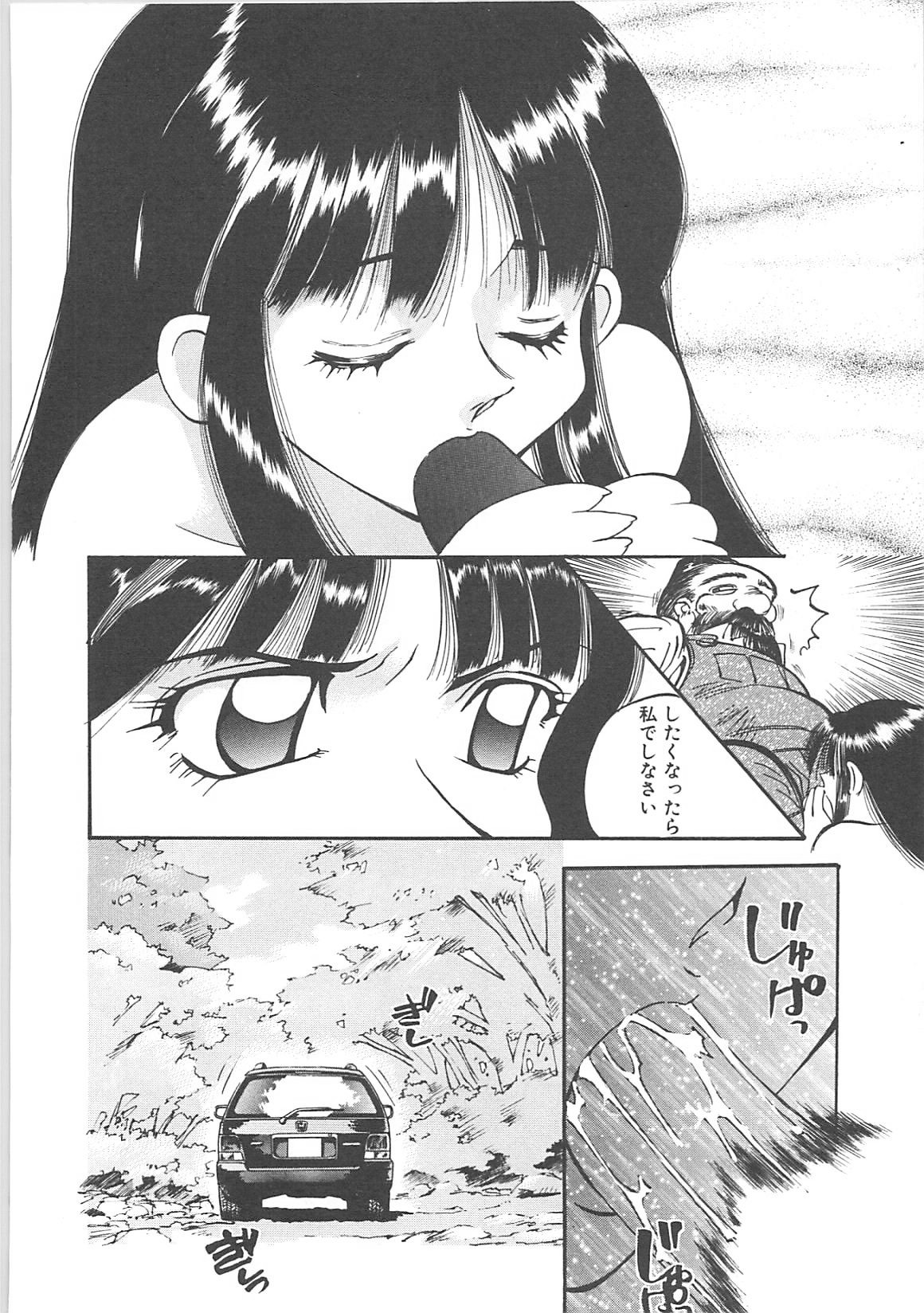 [春眠Mk,III]Crack Angel