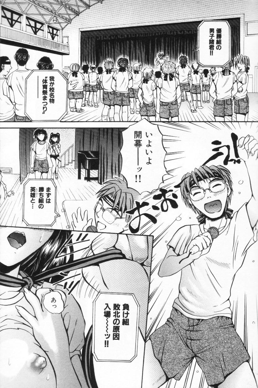 【ムッキイ】ミルクラバーズ