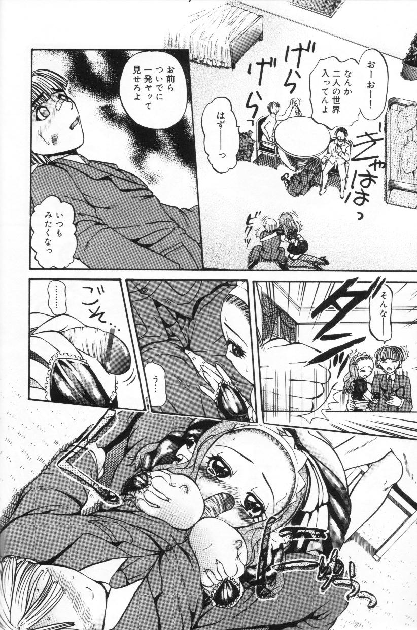 【ムッキイ】ミルクラバーズ