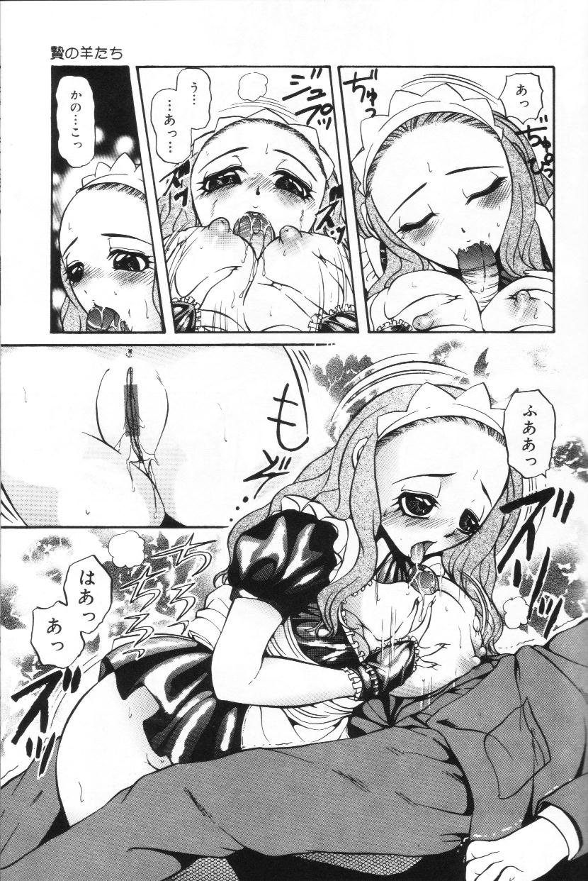 【ムッキイ】ミルクラバーズ