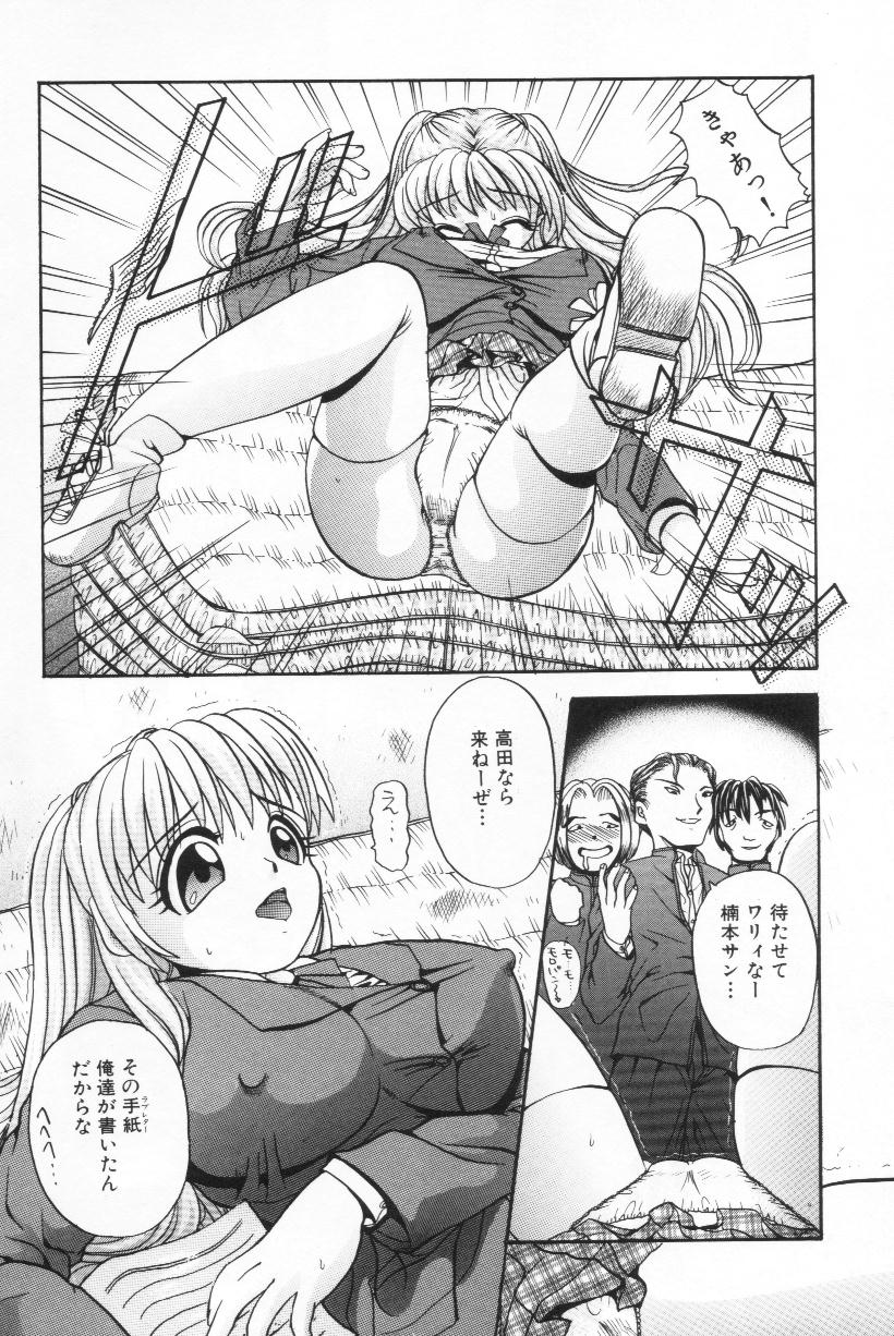 【ムッキイ】ミルクラバーズ