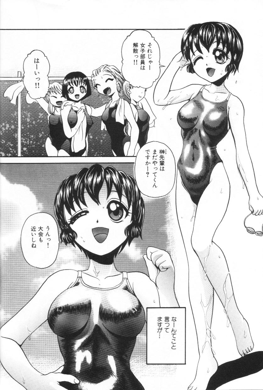 【ムッキイ】ミルクラバーズ