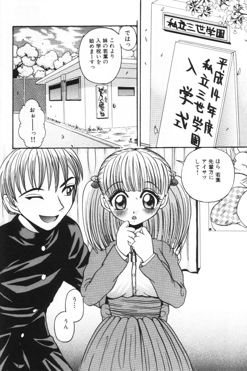 【ムッキイ】ミルクラバーズ