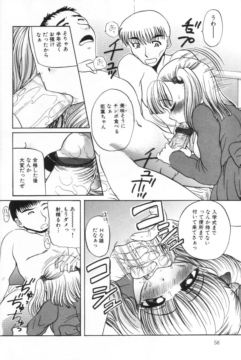 【ムッキイ】ミルクラバーズ