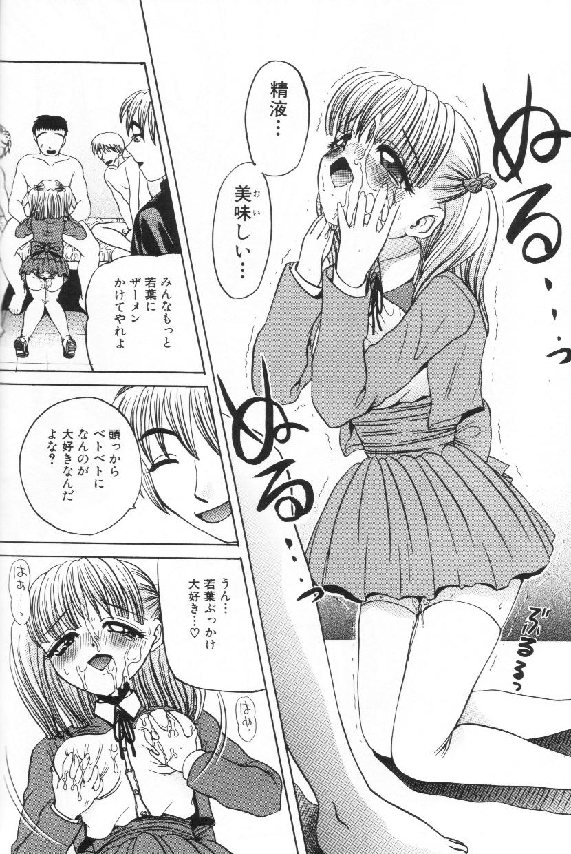 【ムッキイ】ミルクラバーズ