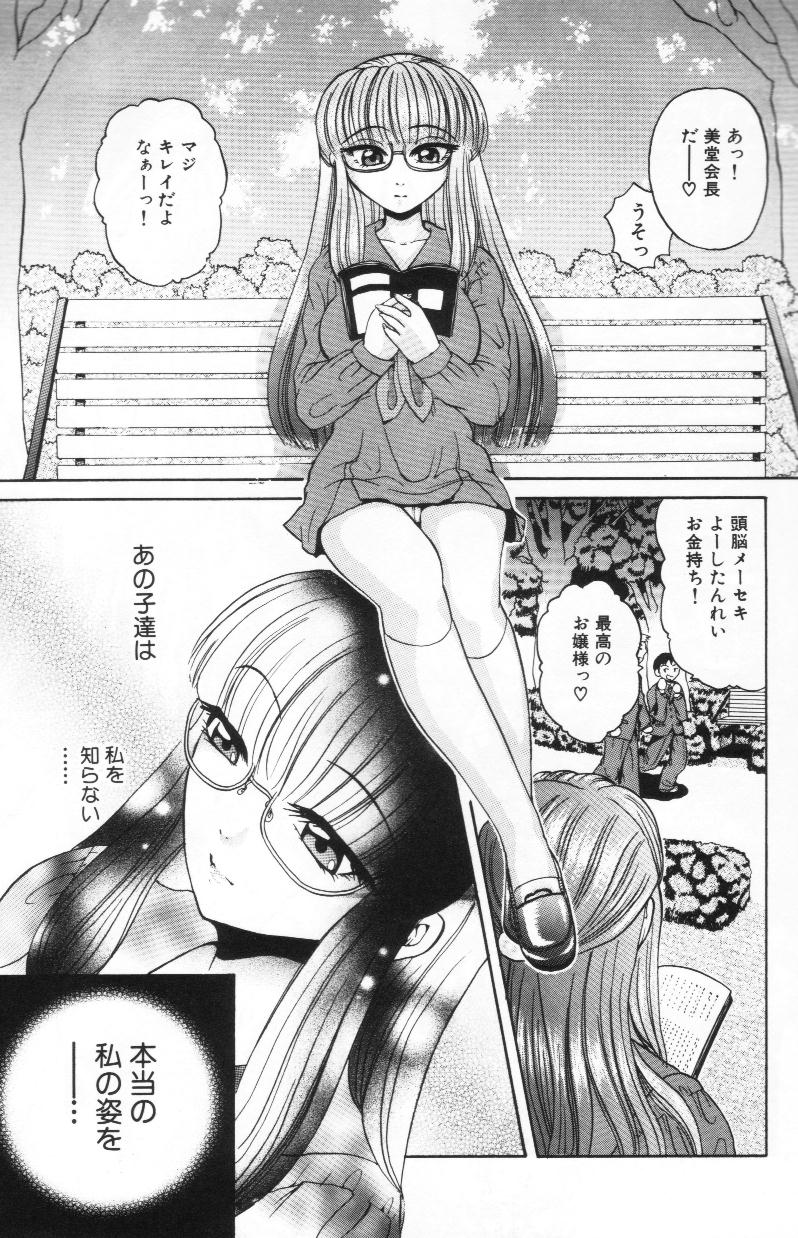 【ムッキイ】ミルクラバーズ