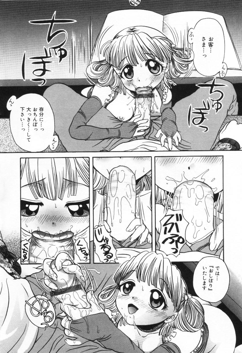 【ムッキイ】ミルクラバーズ