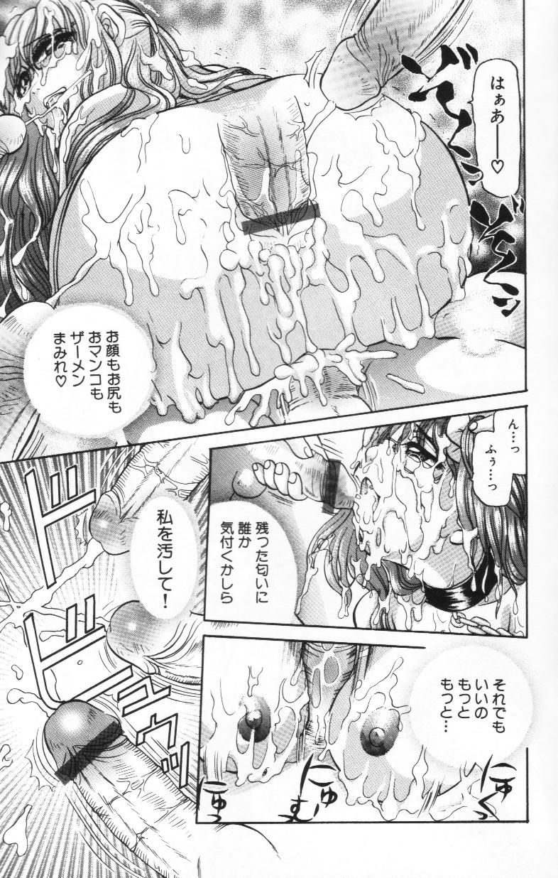 【ムッキイ】ミルクラバーズ