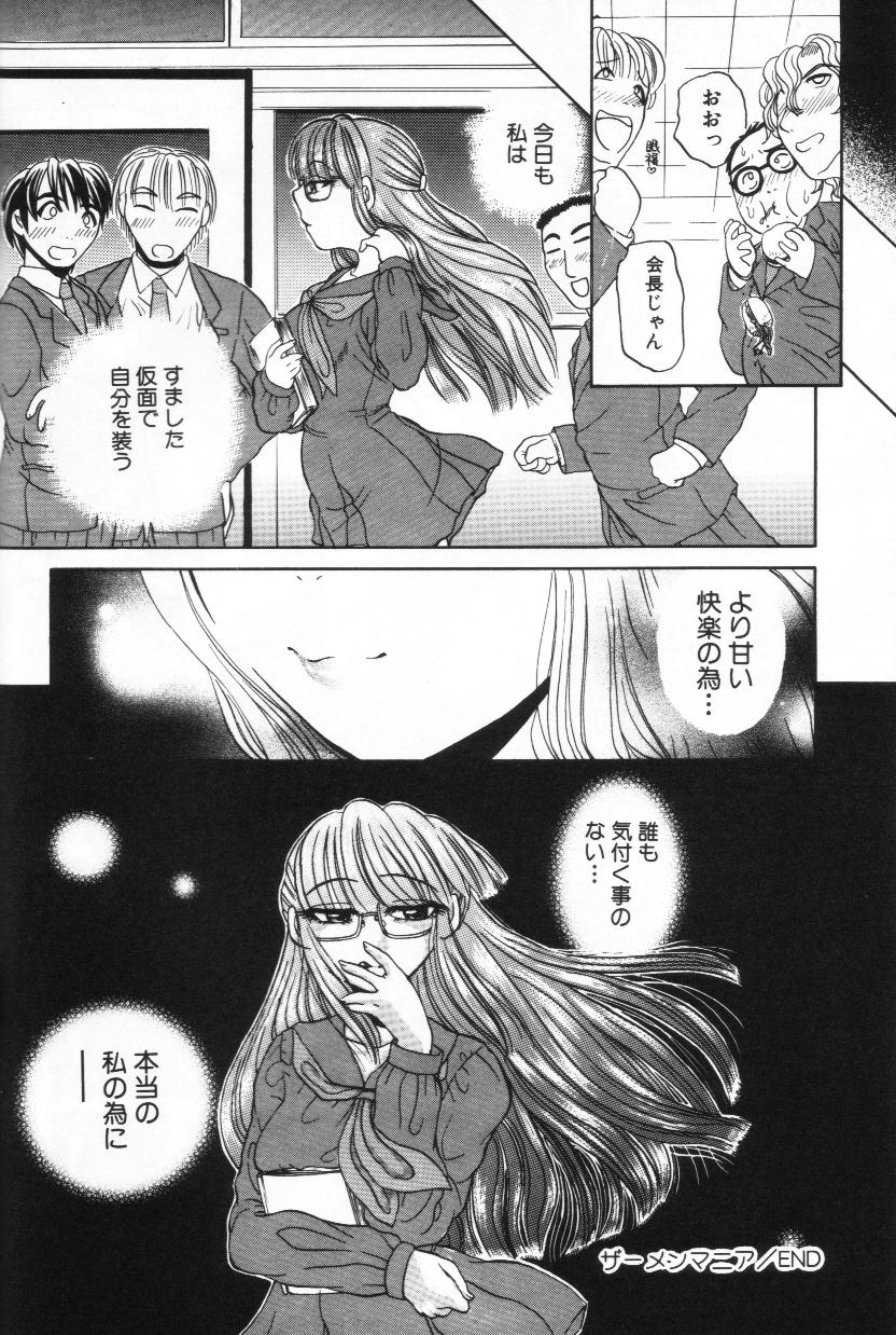 【ムッキイ】ミルクラバーズ