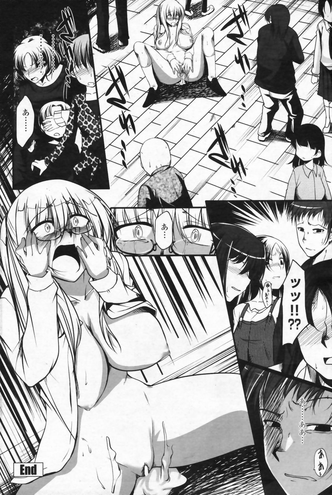 COMIC ペンギンクラブ山賊版 2009年07月号