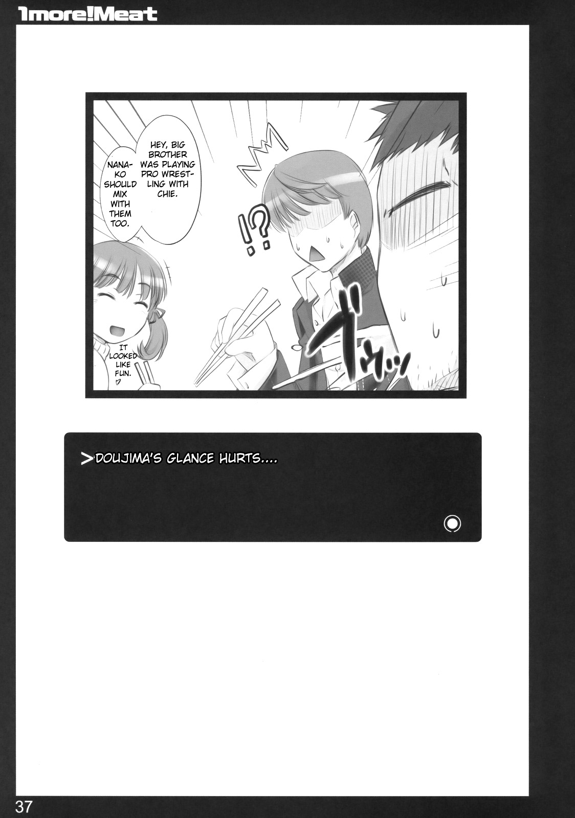 (C75) [しもやけ堂 (逢魔刻壱)] 1more!Meat (ペルソナ4) [英訳]