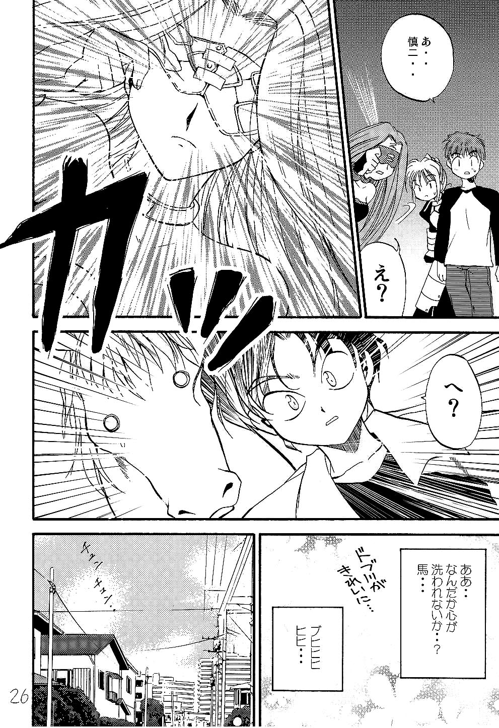 (C66) [くおーたーびゅー (仁之丞)] セイバークラッシュ! (Fate/stay night)