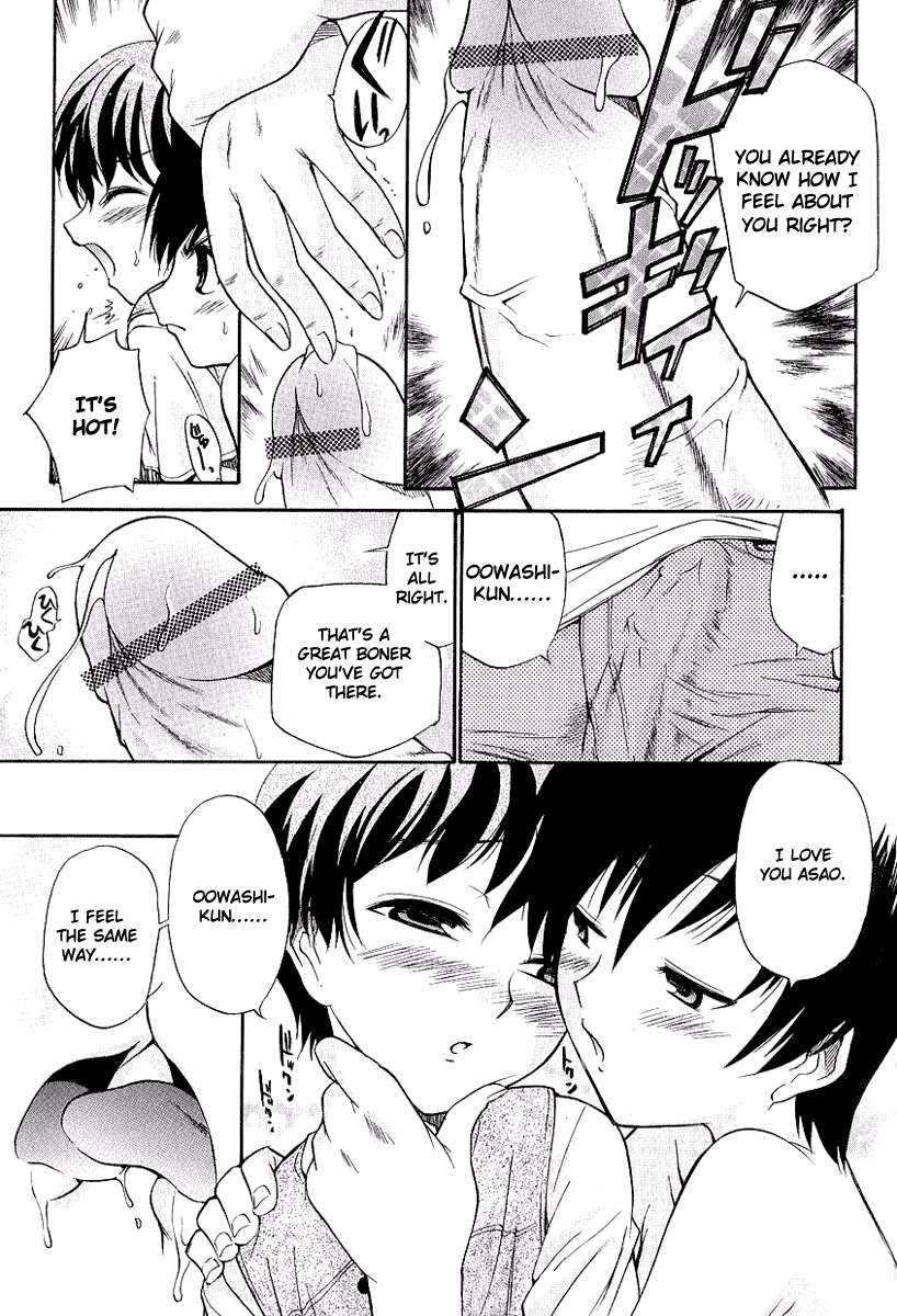 【三平上連雀】アナルフレンズ〜胎児版〜（英語）