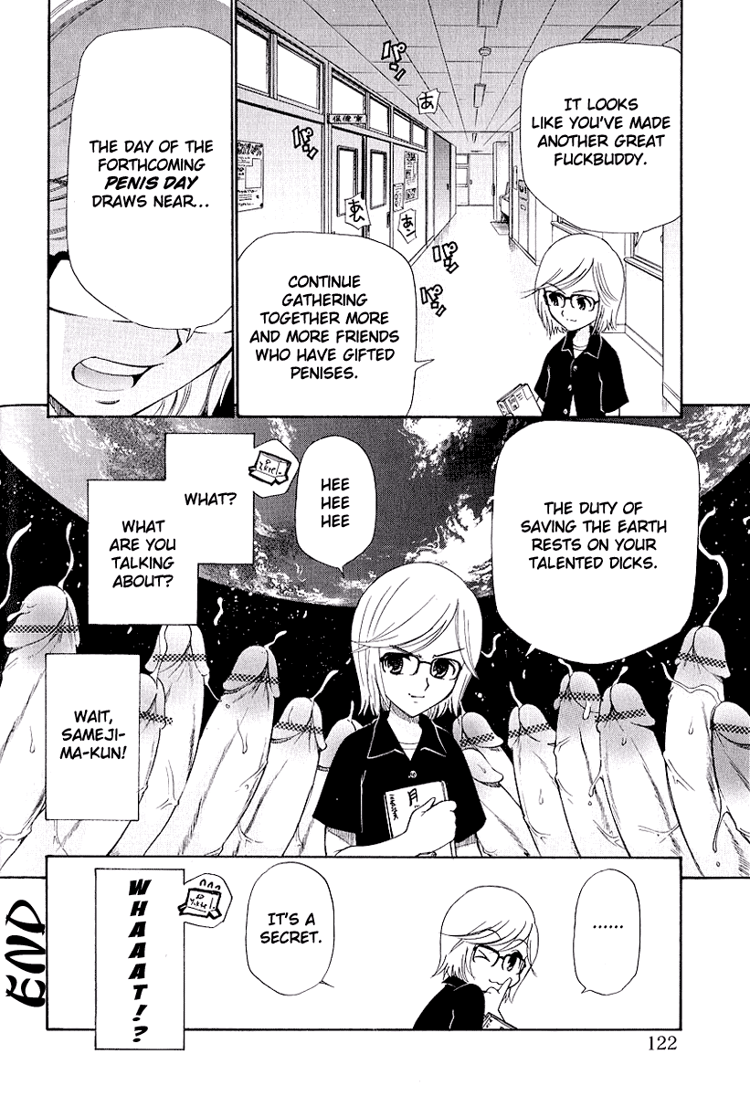 【三平上連雀】アナルフレンズ〜胎児版〜（英語）