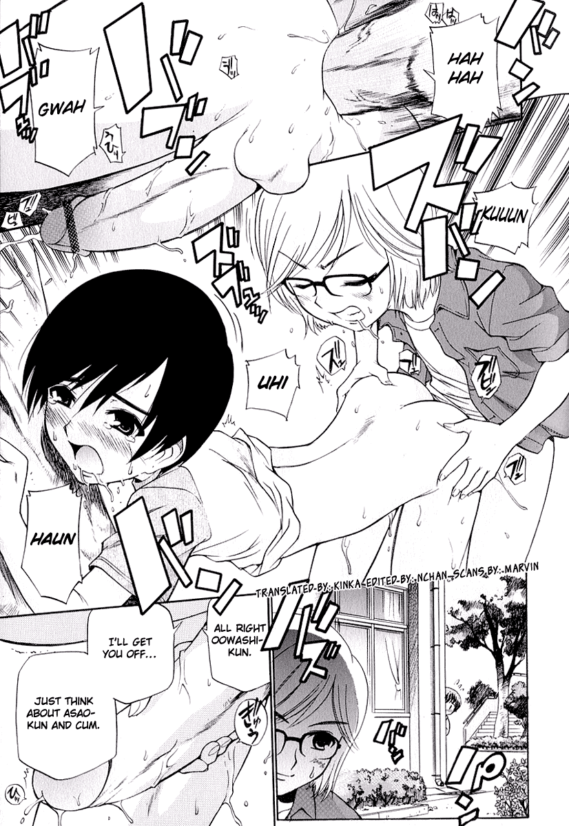 【三平上連雀】アナルフレンズ〜胎児版〜（英語）