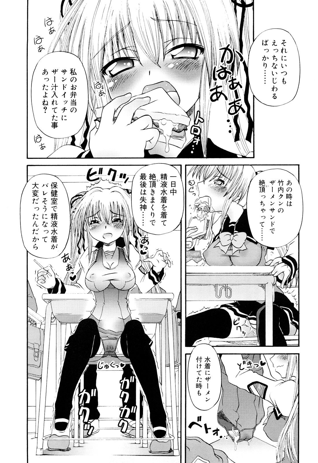 [Zummy] るみくみ