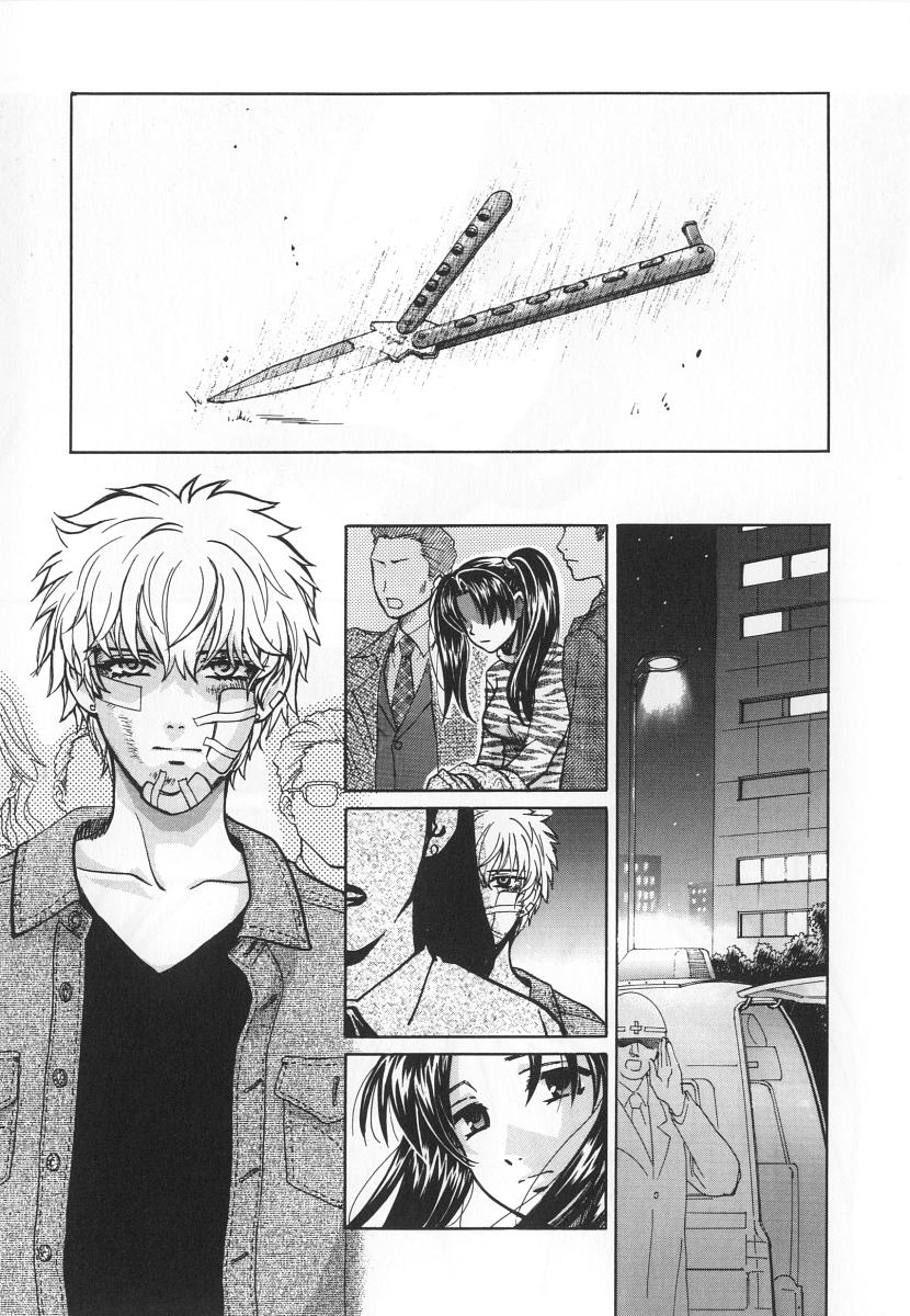 [百済内創] SEX CRIME 3