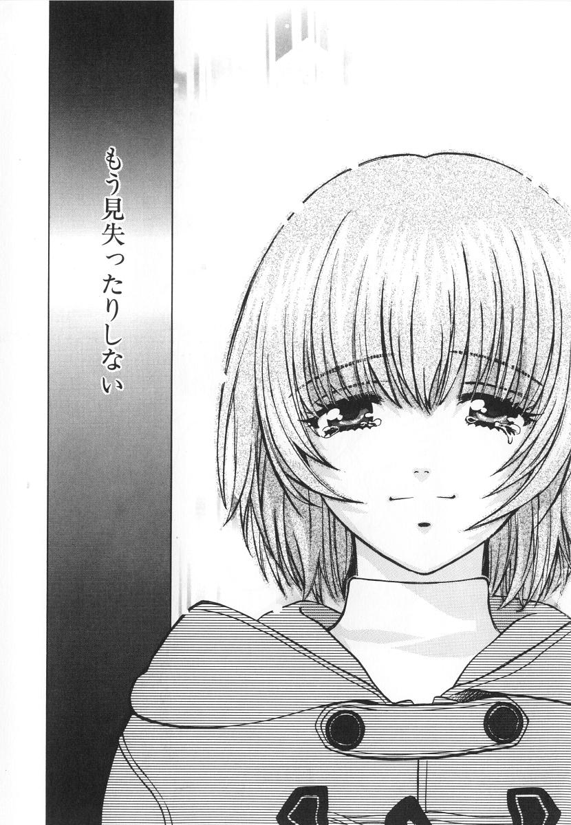 [百済内創] SEX CRIME 3