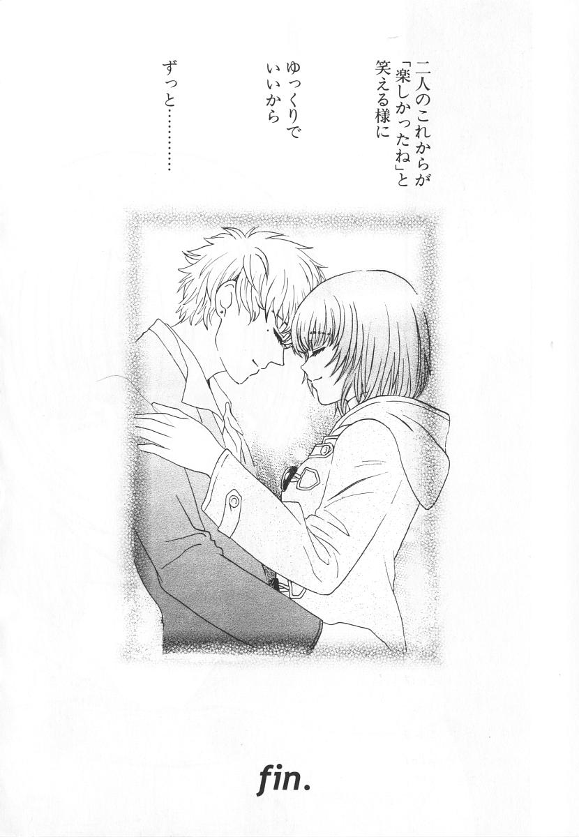 [百済内創] SEX CRIME 3