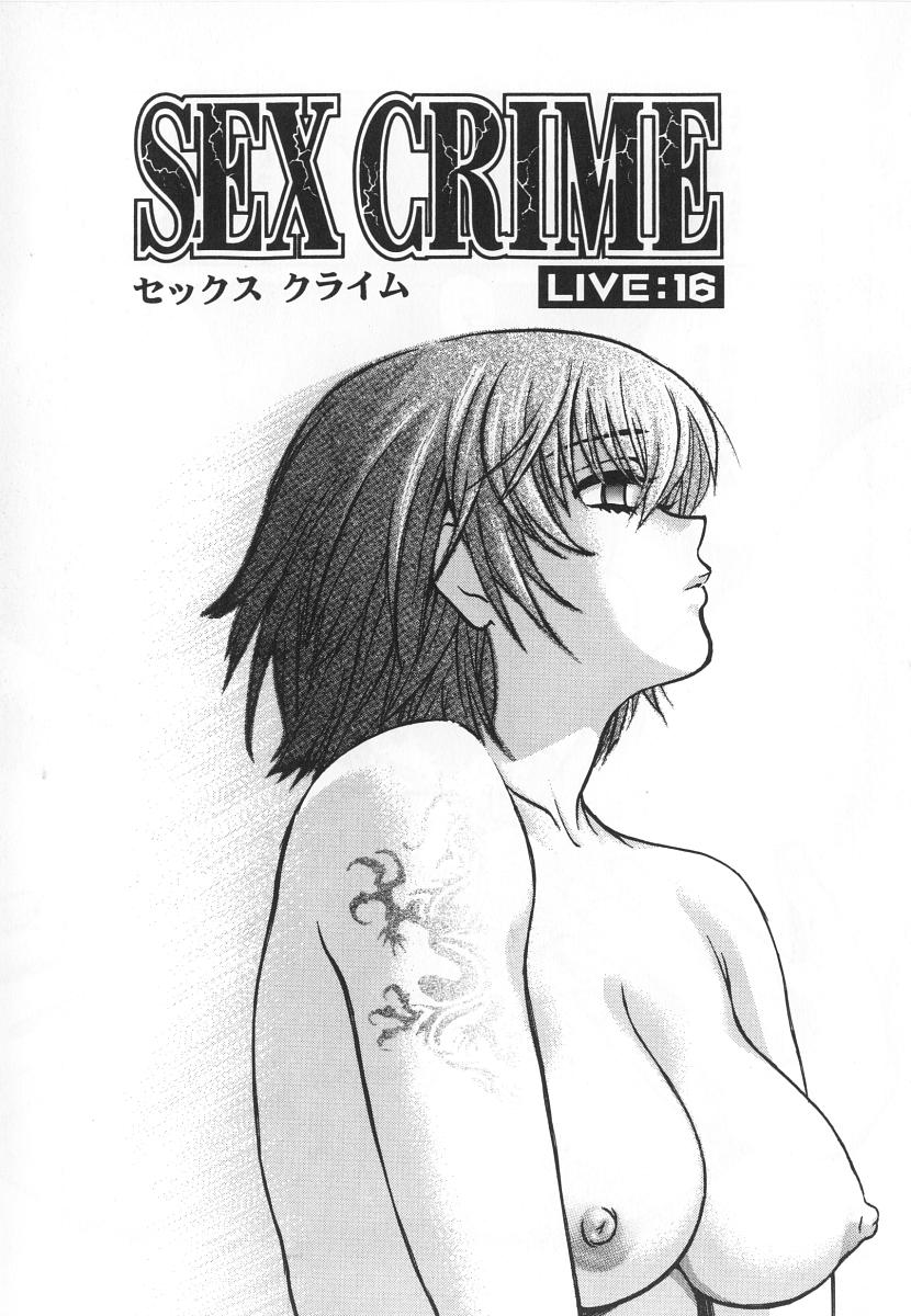 [百済内創] SEX CRIME 3