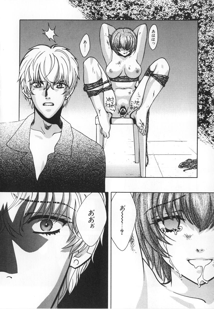 [百済内創] SEX CRIME 3