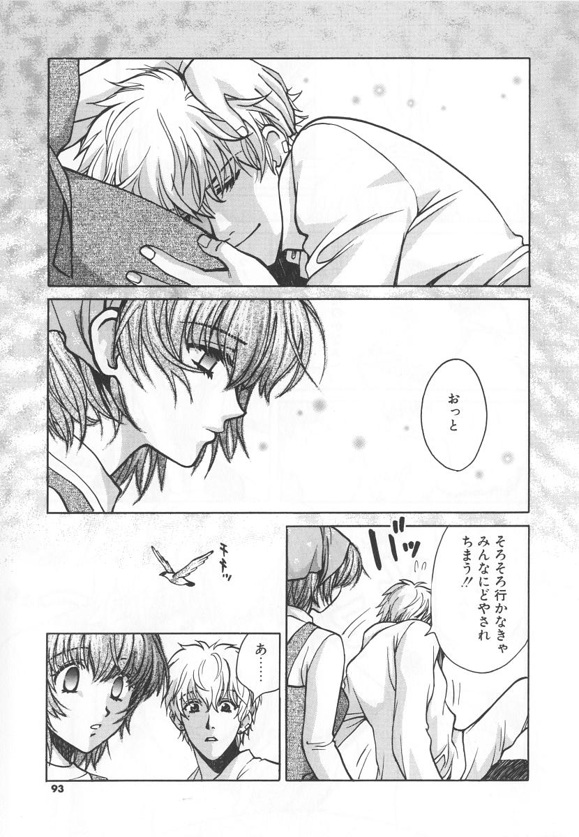 [百済内創] SEX CRIME 3