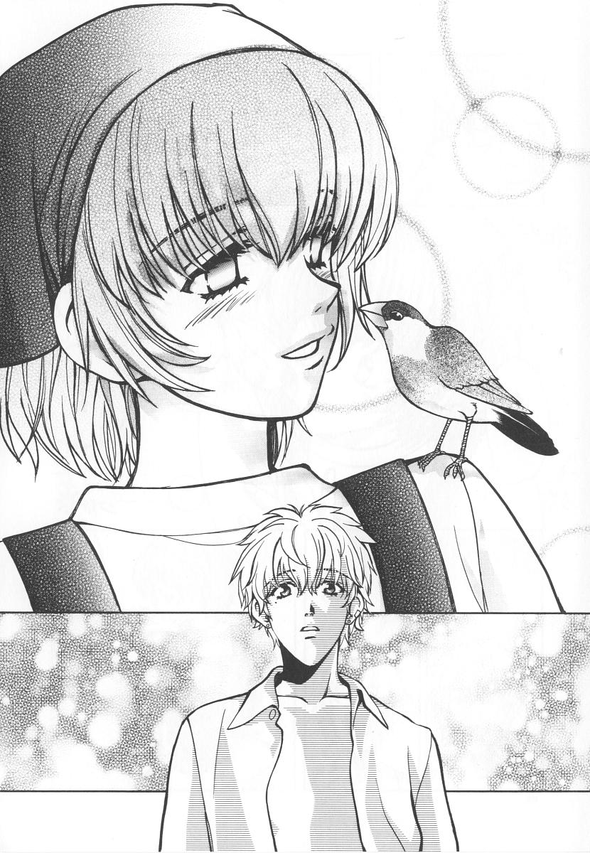 [百済内創] SEX CRIME 3