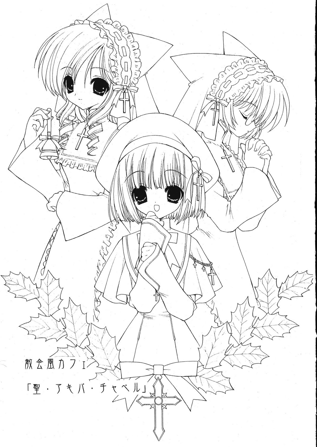 【千歳口】らみやりょうイラストゲンガシュウ5