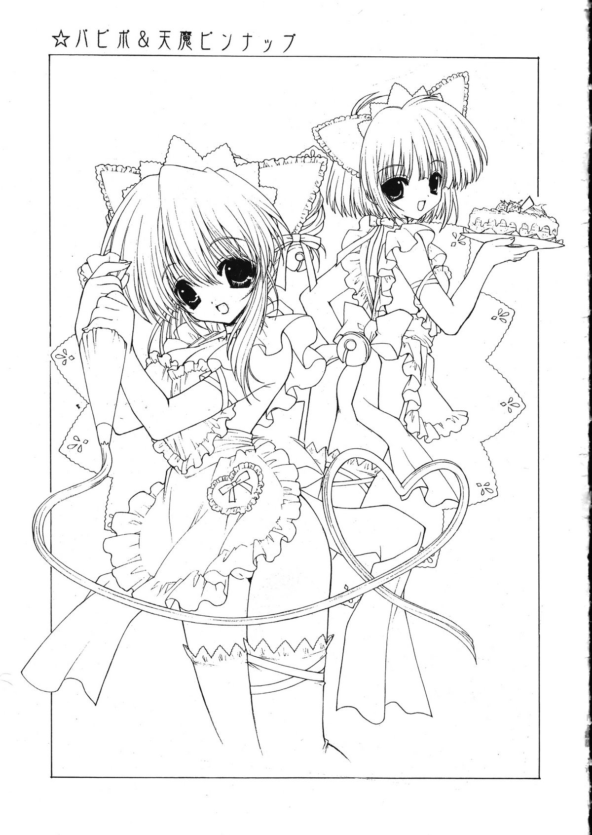 【千歳口】らみやりょうイラストゲンガシュウ5