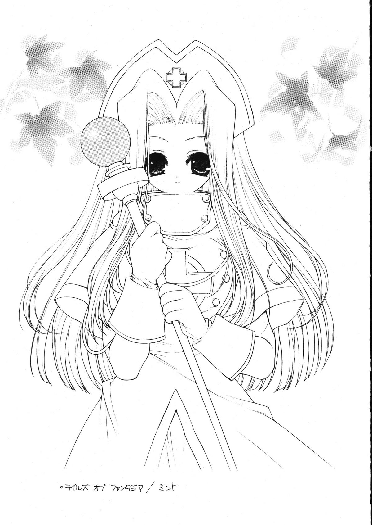 【千歳口】らみやりょうイラストゲンガシュウ5