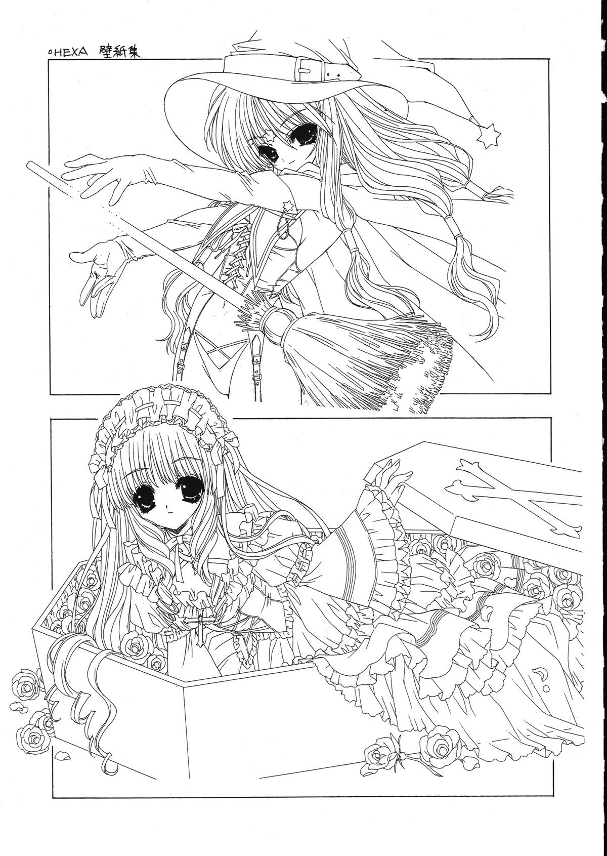 【千歳口】らみやりょうイラストゲンガシュウ5