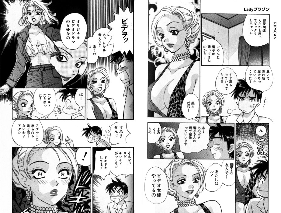 [小本田絵舞] レディプアゾン