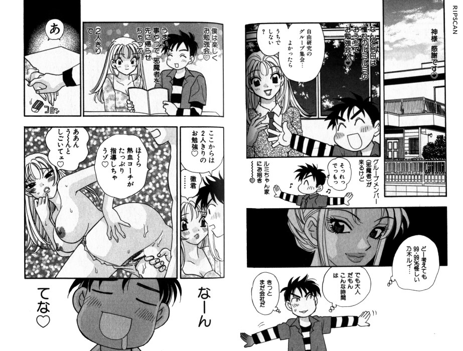 [小本田絵舞] レディプアゾン