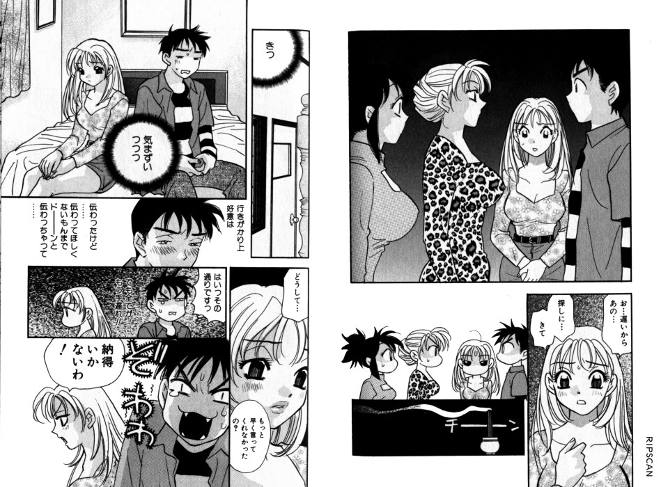 [小本田絵舞] レディプアゾン