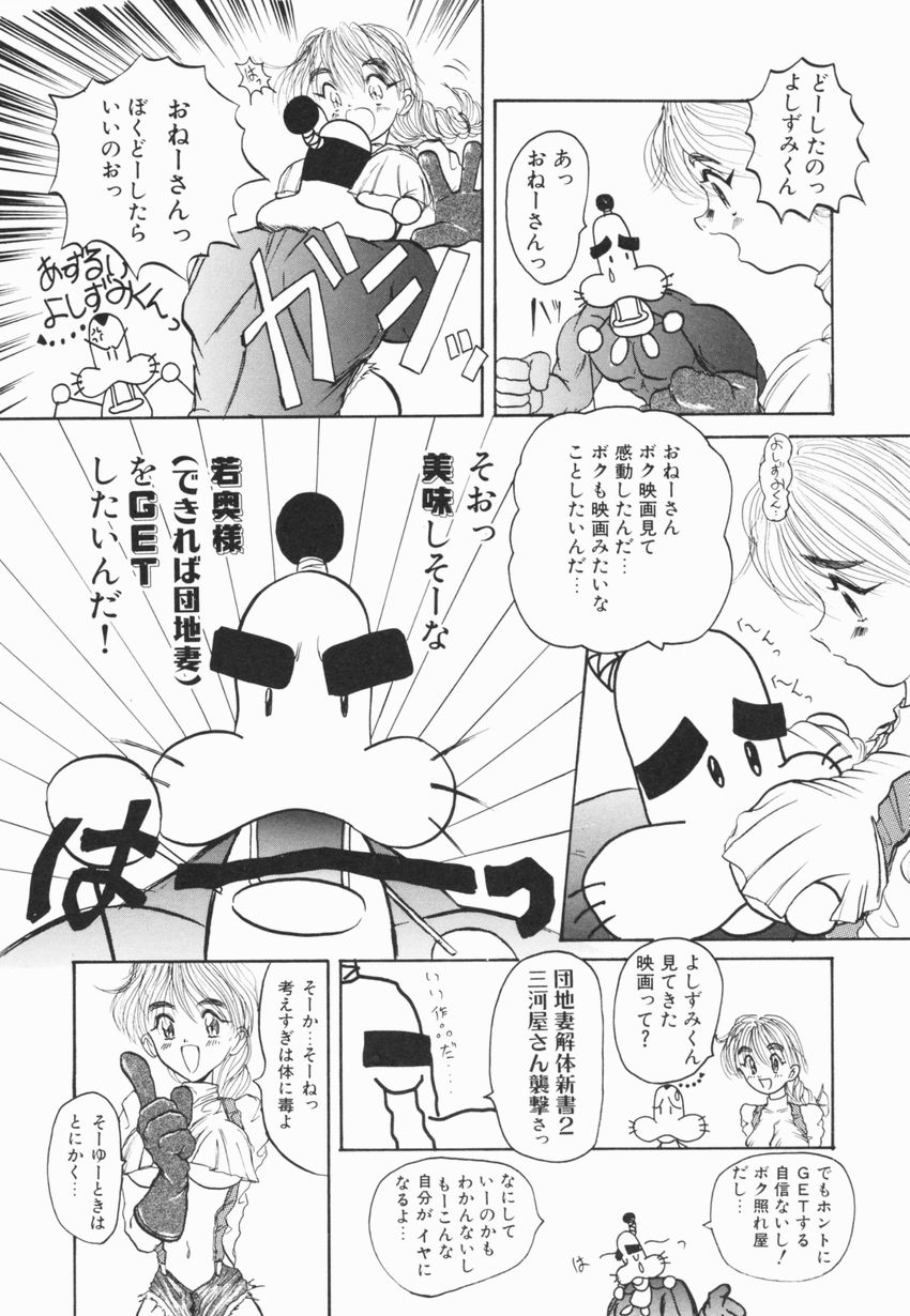 [広川浩一郎] A to Z