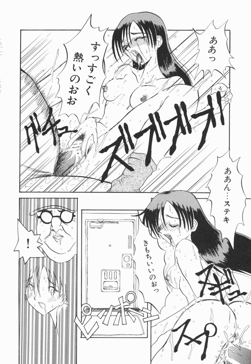 [広川浩一郎] A to Z