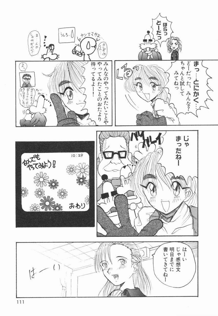 [広川浩一郎] A to Z