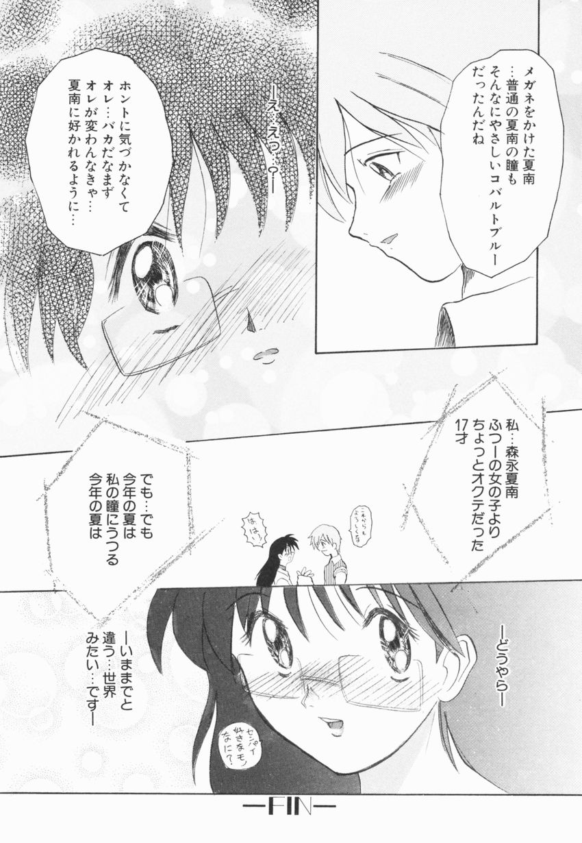 [広川浩一郎] A to Z