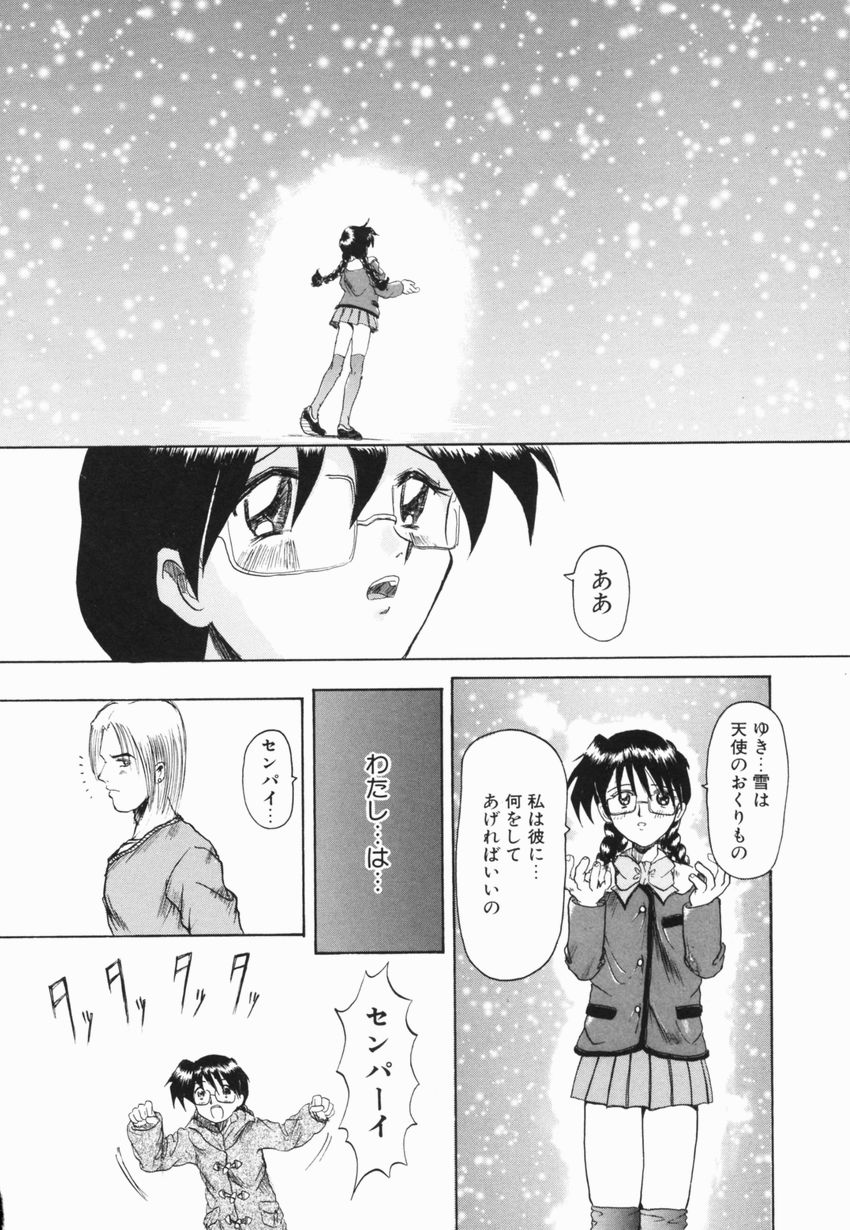 [広川浩一郎] A to Z