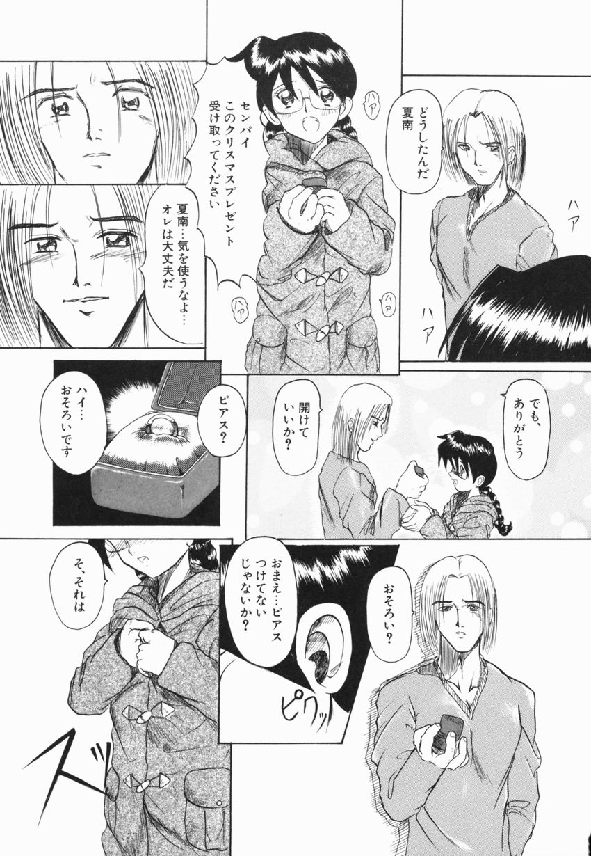 [広川浩一郎] A to Z