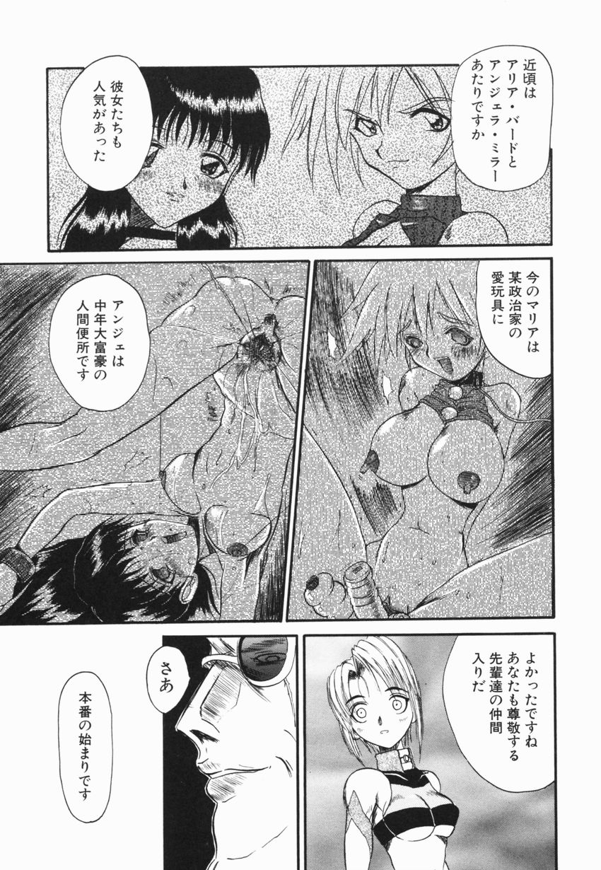 [広川浩一郎] A to Z