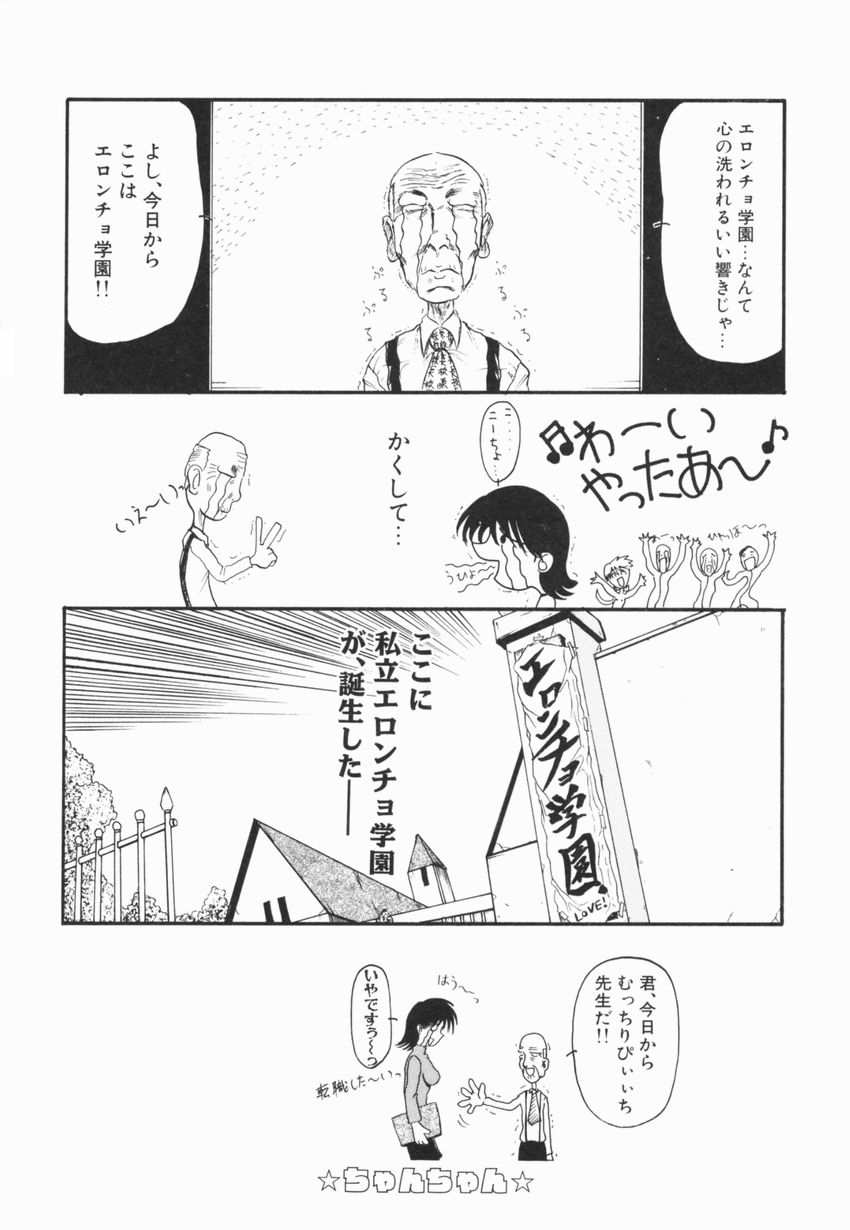 [広川浩一郎] A to Z