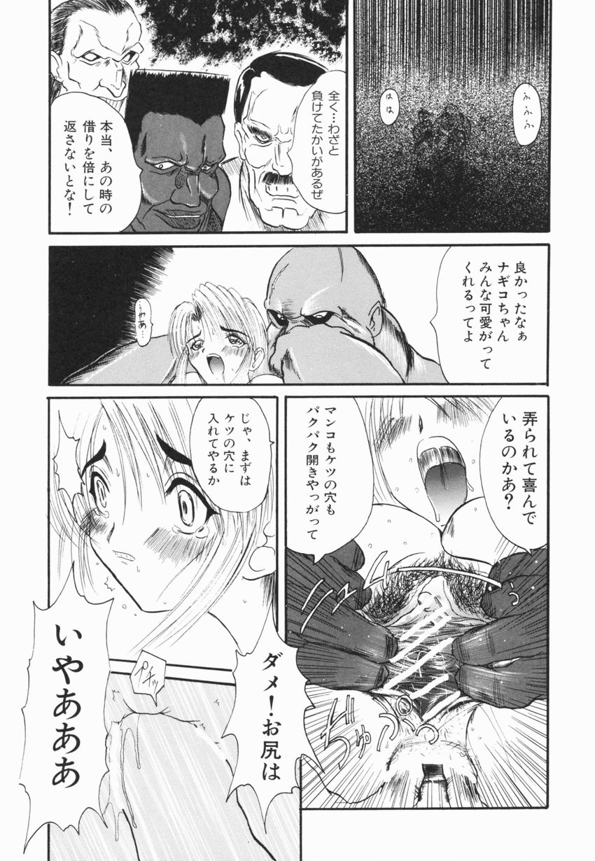 [広川浩一郎] A to Z